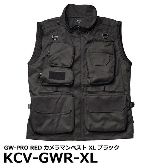 ハクバ KCV-GWR-XL GW-PRO RED カメラマンベスト XL ブラック