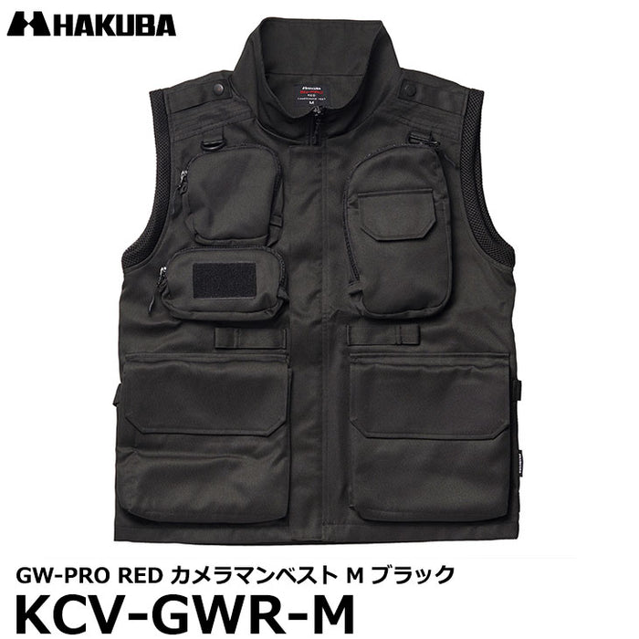 ハクバ KCV-GWR-M GW-PRO RED カメラマンベスト M ブラック