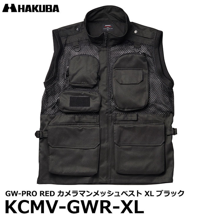 ハクバ KCMV-GWR-XL GW-PRO RED カメラマンメッシュベスト XL ブラック