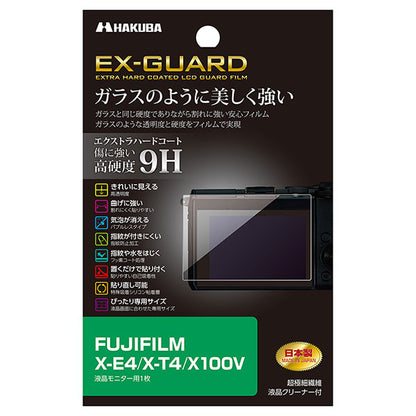 ハクバ EXGF-FXE4 EX-GUARD デジタルカメラ用液晶保護フィルム FUJIFILM X-E4/X-T4/X100V専用