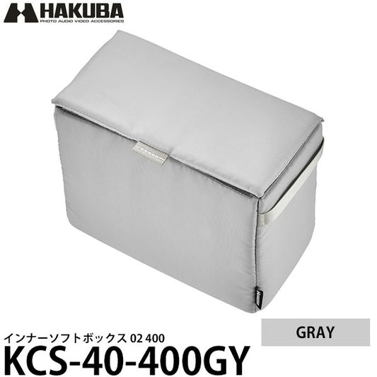 ハクバ 2KCS-40-400GY インナーソフトボックス 400 グレー