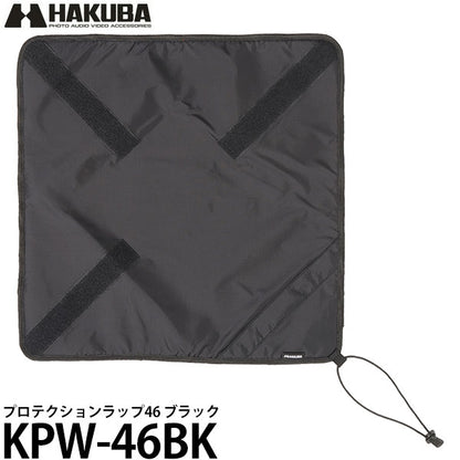 ハクバ KPW-46BK プロテクションラップ46 ブラック