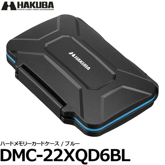 ハクバ DMC-22XQD6BL ハードメモリーカードケース XQD6（XQDカード用） ブルー