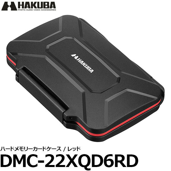 ハクバ DMC-22XQD6RD ハードメモリーカードケース XQD6（XQDカード用） レッド