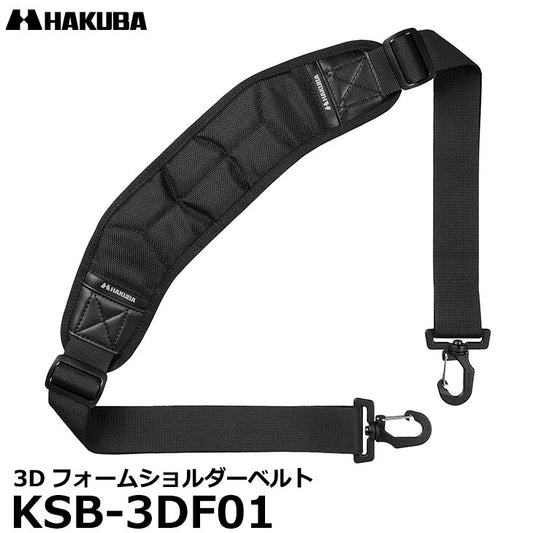 ハクバ KSB-3DF01 3Dフォームショルダーベルト ブラック