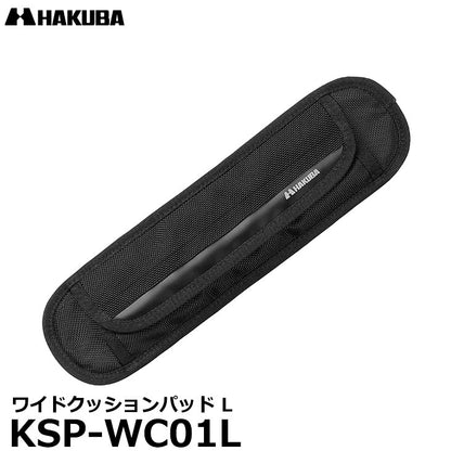ハクバ KSP-WC01L ワイドクッションパッド L ブラック