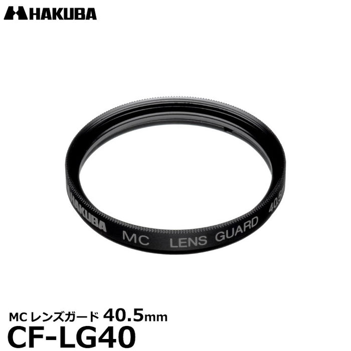 ハクバ CF-LG40 MCレンズガードフィルター 40.5mm