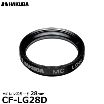 ハクバ CF-LG28D MCレンズガードフィルター 28mm ブラック