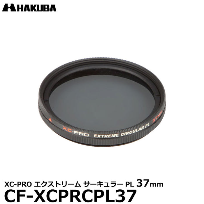 ハクバ CF-XCPRCPL37 XC-PRO エクストリーム サーキュラーPLフィルター 37mm