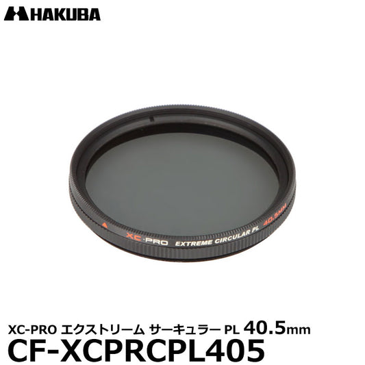 ハクバ CF-XCPRCPL405 XC-PRO エクストリーム サーキュラーPLフィルター 40.5mm