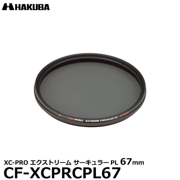 ハクバ CF-XCPRCPL67 XC-PRO エクストリーム サーキュラーPLフィルター 67mm