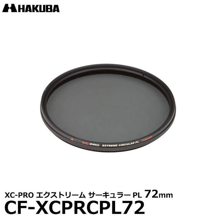 ハクバ CF-XCPRCPL72 XC-PRO エクストリーム サーキュラーPLフィルター 72mm