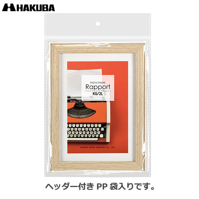 ハクバ FWRP-WT2L フォトフレーム ラポール 2L／KG（ハガキ）サイズ ホワイト