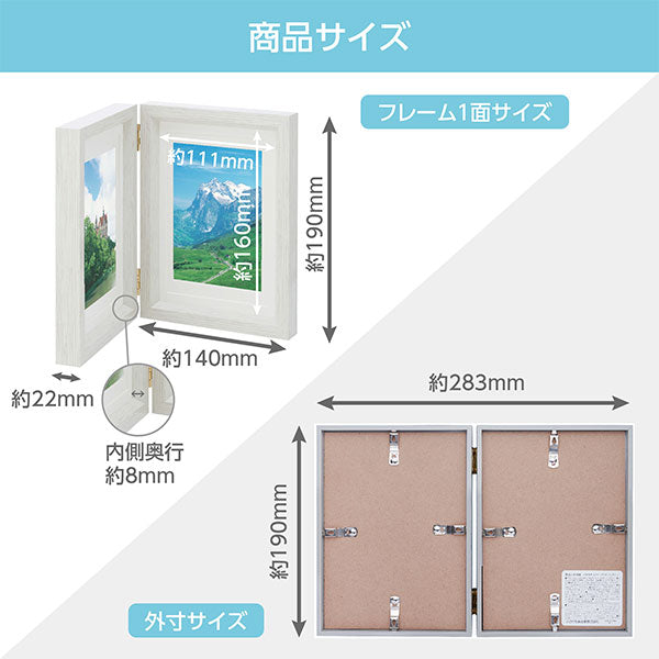 ハクバ FCHL-P01WT-L2T Chululu（チュルル）フォトフレーム P01 2面（タテ・タテ） ホワイト