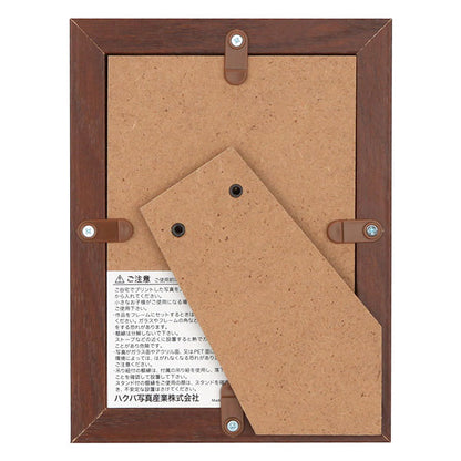 ハクバ FWTR3-BRL1 フォトフレーム テリア3 Lサイズ 1面 ブラウン