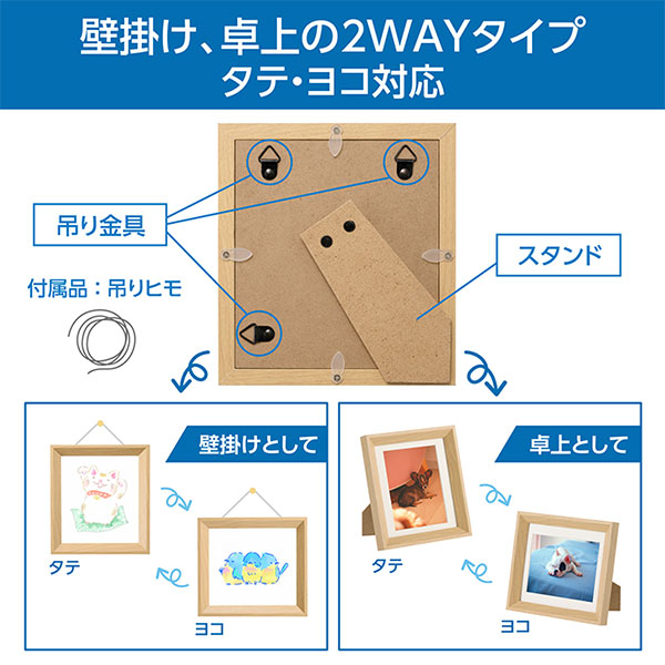 ハクバ FWMSG-01NT ミニ色紙額 MSG-01 ナチュラル