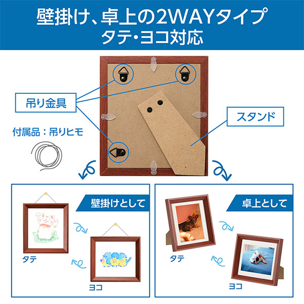 ハクバ FWMSG-01BR ミニ色紙額 MSG-01 ブラウン