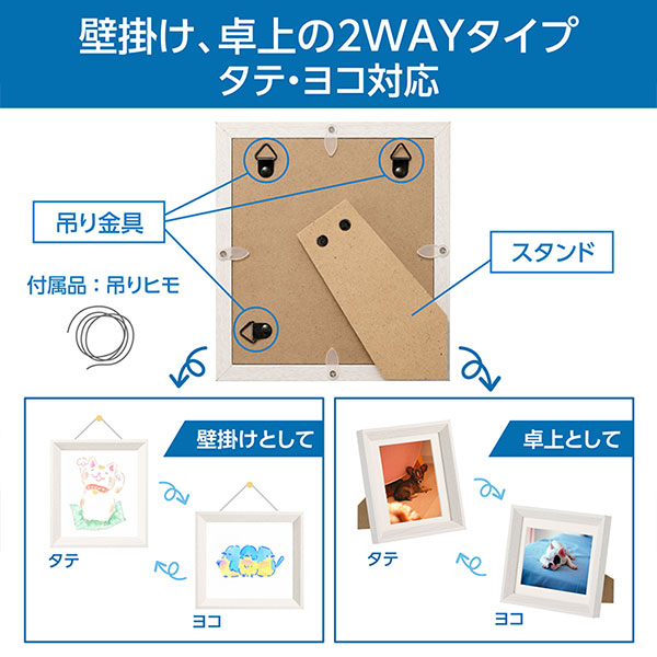 ハクバ FWMSG-01WT ミニ色紙額 MSG-01 ホワイト