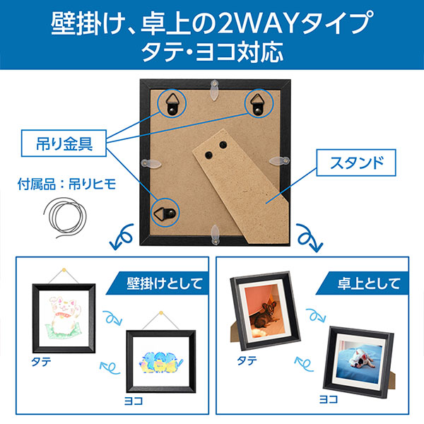 ハクバ FWMSG-01BK ミニ色紙額 MSG-01 ブラック