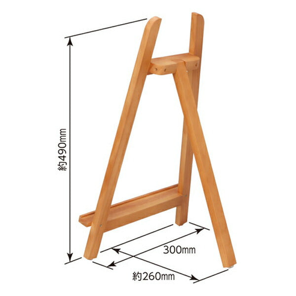 ハクバ FWESL-X005NT 額縁用木製イーゼル X005 ナチュラル