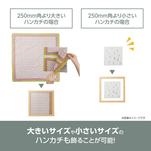 ハクバ FWHG-01WT ハンカチ額 HG-01 ホワイト