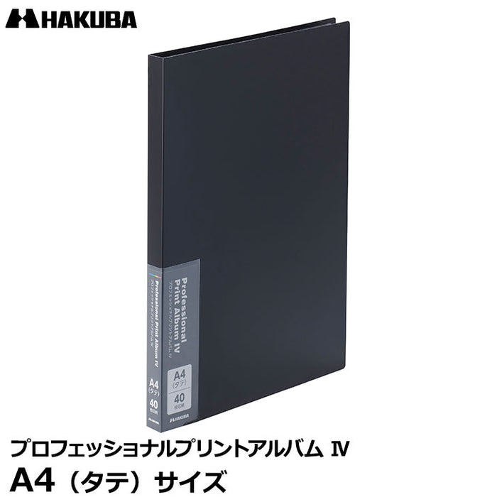 ハクバ ADP4-A4TBK プロフェッショナルプリントアルバム IV A4（タテ）サイズ 40枚収納