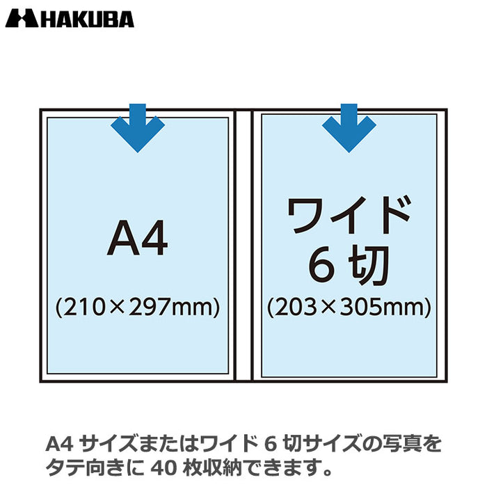 ハクバ ADP4-A4TBK プロフェッショナルプリントアルバム IV A4（タテ）サイズ 40枚収納