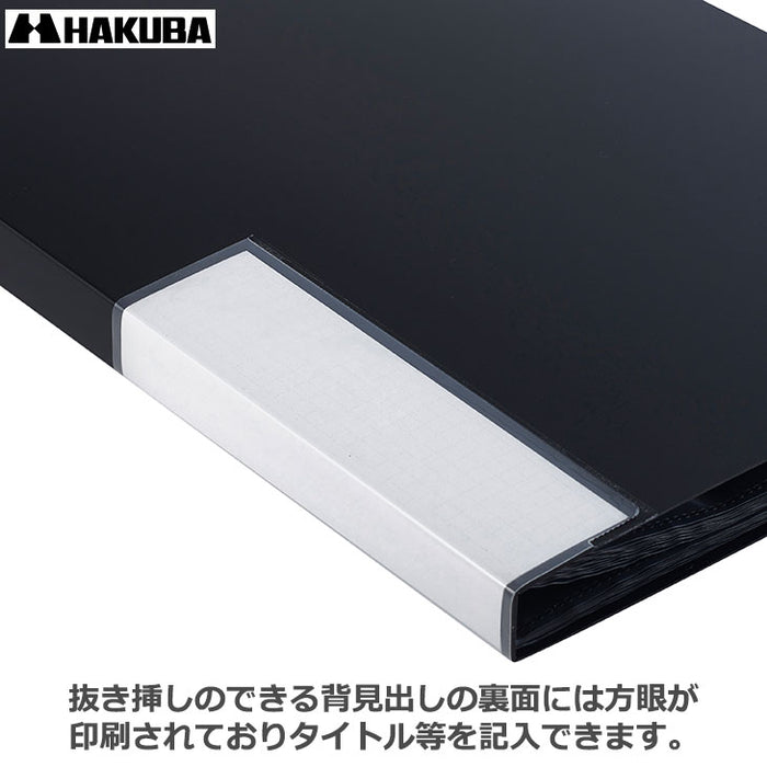 ハクバ ADP4-A4YBK プロフェッショナルプリントアルバム IV A4（ヨコ）サイズ 40枚収納