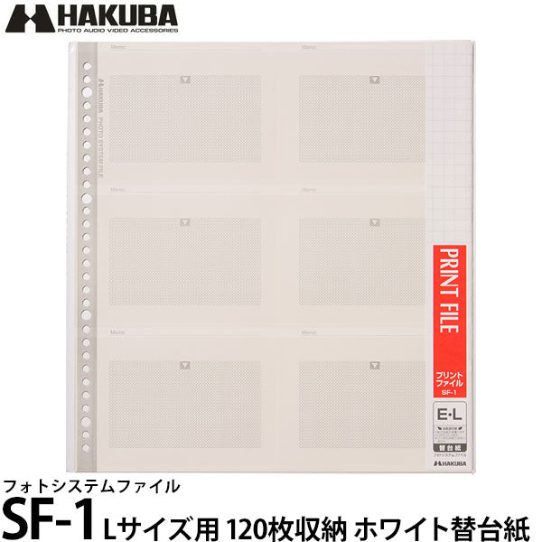 ハクバ写真産業 フォトシステムファイル台紙ホワイト520460〔×50セット〕 - 3