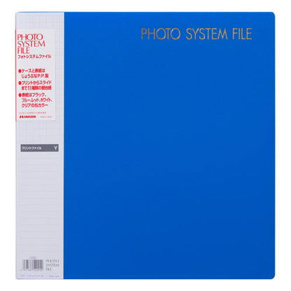 ハクバ アルバム フォトシステムファイル SF-1 4切サイズ用 20枚収納（10シート入） ブルー