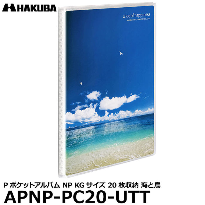 ハクバ APNP-PC20-UTT Pポケットアルバム NP KG（ハガキ）サイズ 20枚収納 海と鳥