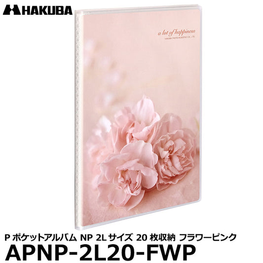 ハクバ APNP-2L20-FWP Pポケットアルバム NP 2Lサイズ 20枚収納 フラワーピンク