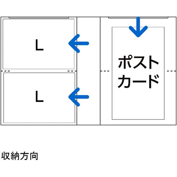 ハクバ ABP-L80KPK ビュートプラス Lサイズ 80枚収納 小花ピンク