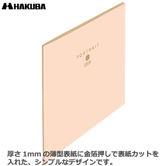 ハクバ M1770-L-3PK ペーパースクウェア台紙 No.1770 Lサイズ 3面（角×3枚） ピンク