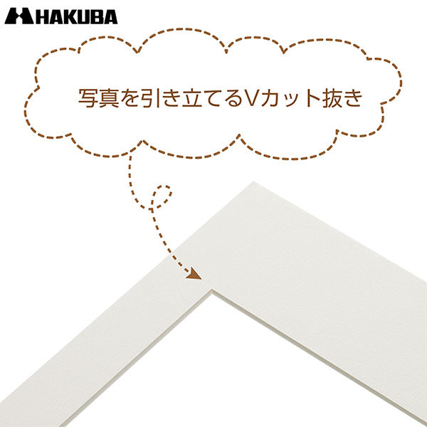 ハクバ ペーパースクウェア台紙 L(カビネ)サイズ 2面(角×2枚) No.1770 ピンク M1770-2L-2PK [M17702L2PK]