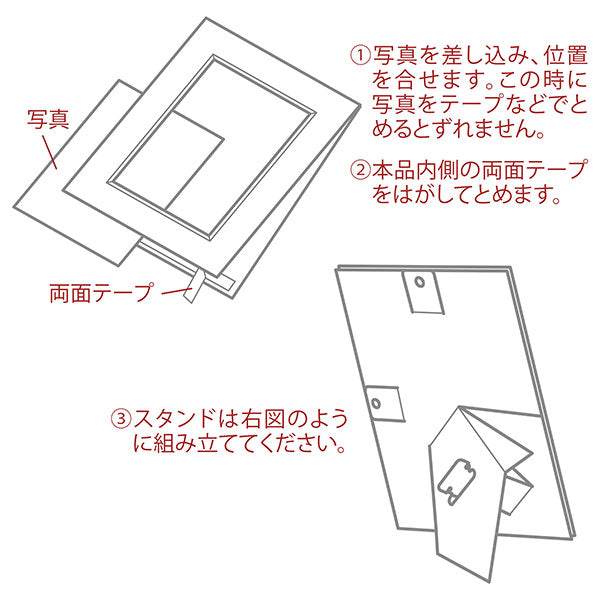 ハクバ MCPS-2LBK カラーペーパースタンド 2L ブラック