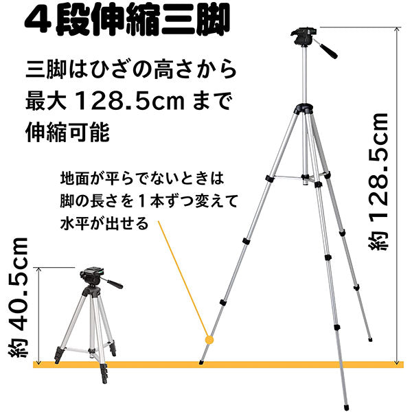 ハクバ W-312 アルミ4段三脚