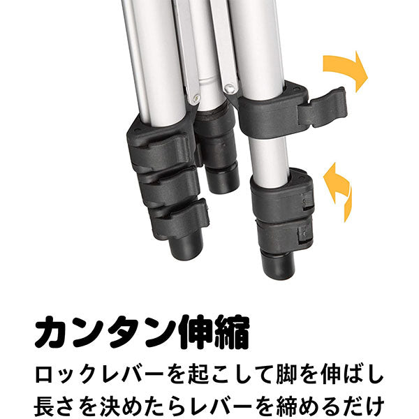 HAKUBA 4段三脚 W-312 - その他