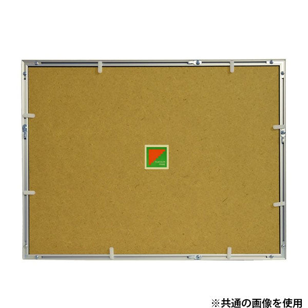 いつでも送料無料いつでも送料無料フジカラー アルミ額縁 ワイド四切