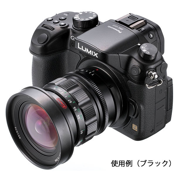 KOWA PROMINAR 8.5mm F2.8 マイクロフォーサーズマウント用 ブラック