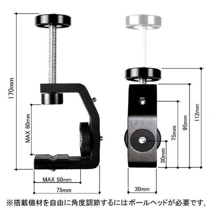 LPL L18296 ユニバーサルシステムクランプ PM-50