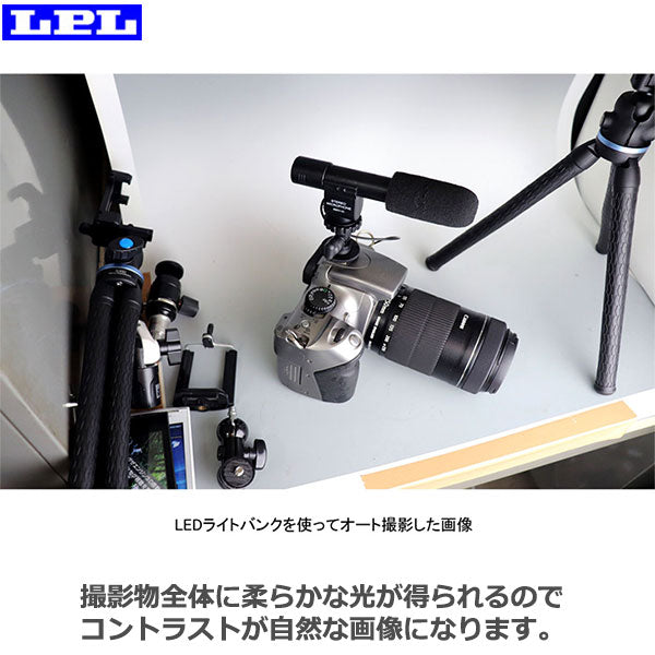 LPL L19112 LEDホームバンクセット HDL-4520S – 写真屋さんドットコム