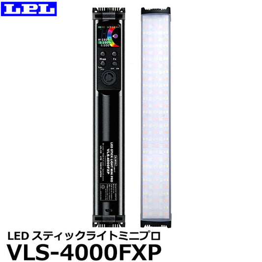 LPL L26117 LEDスティックライトミニプロ VLS-4000FXP