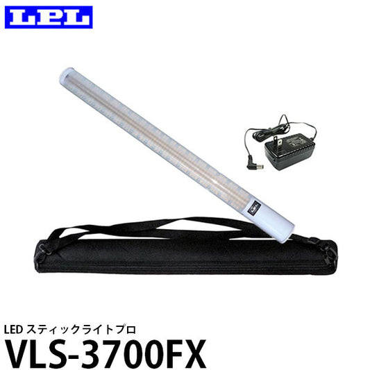 LPL L26111 LEDスティックライトプロ VLS-3700FX