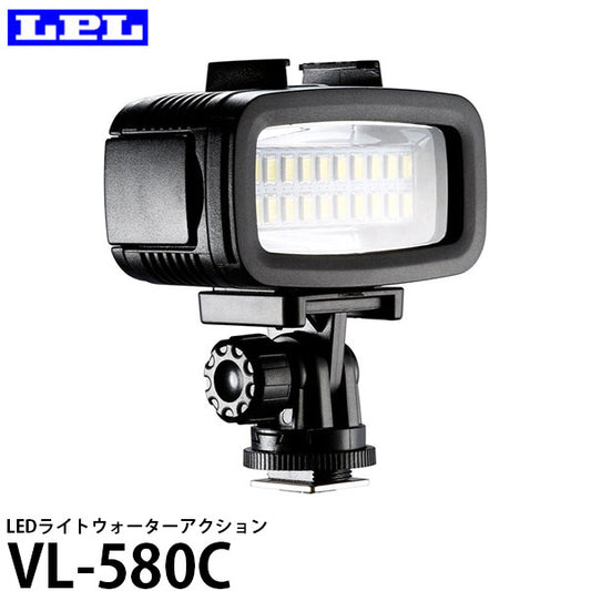 LPL L26888 LEDライトウォーターアクションVL-580C
