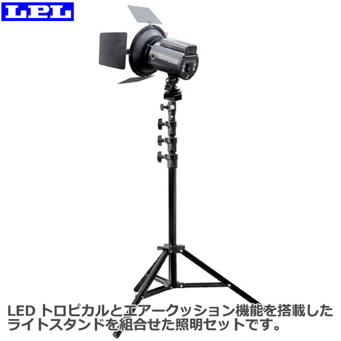 メーカー直送品/代金引換・同梱不可】 LPL L26864 LEDトロピカル VLG