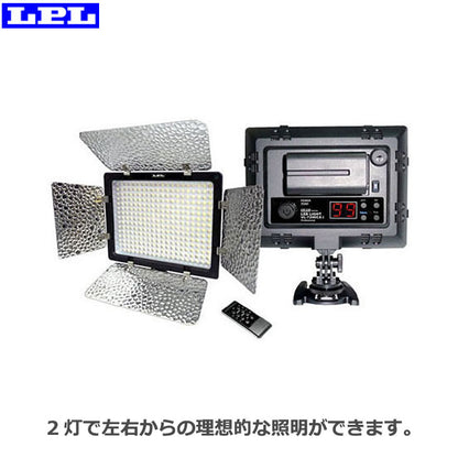【メーカー直送品/代金引換・同梱不可】 LPL L26902 LEDライト VL-7200CX/SET2