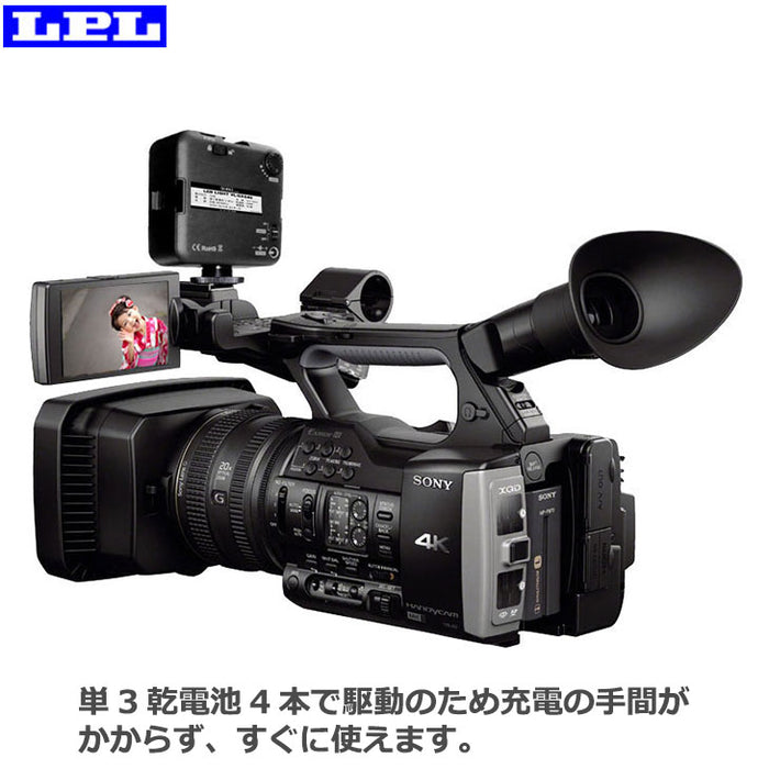 LPL L27003 LEDライト VL-GX640