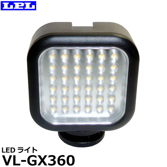 LPL L27004 LEDライト VL-GX360