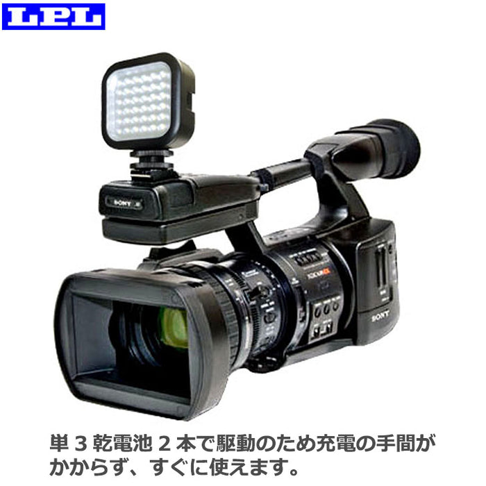 LPL L27004 LEDライト VL-GX360